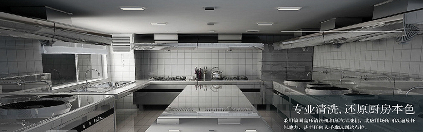 山東騰陽清潔設備有限公司