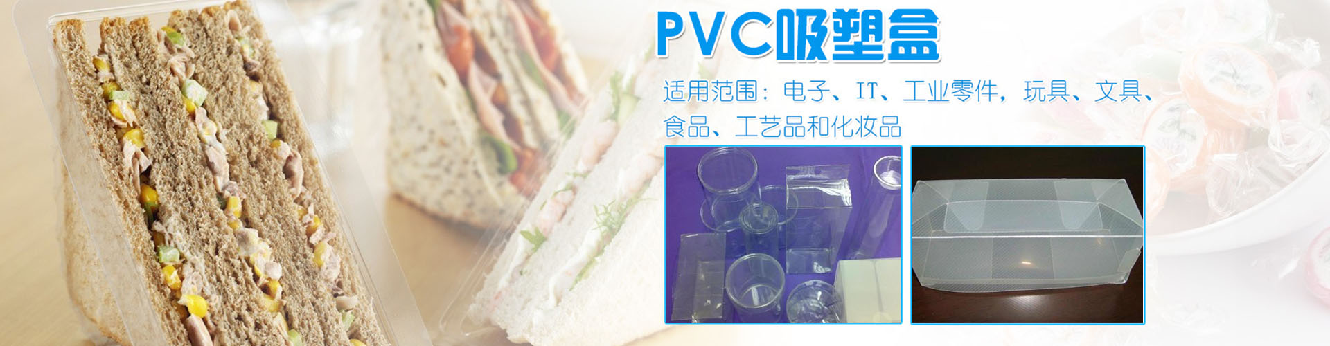 山東騰陽清潔設備有限公司