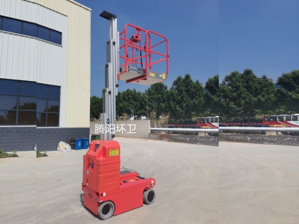 四輪移動式液壓升降機?平臺優勢